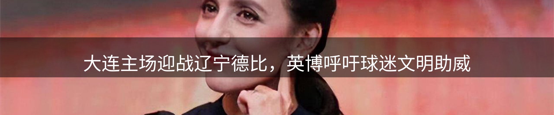 内页banner